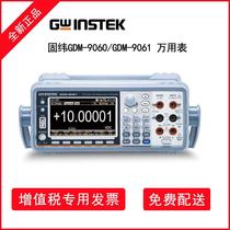 GDM-9060 GDM-9061 Taiwan solid latitude GWINSTEK six-digit semi-table multimeter invoicing