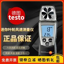 testo 410-2 German German German digital with temperature and humidity anemometer original spot Beijing