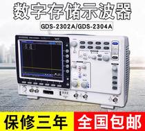 GDS-2302A 300m dual channel digital storage oscilloscope Taiwan solid weft