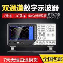 DSO4102C oscilloscope arbitrary function signal generator Qingdao Hantek original