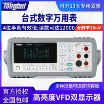 TH1941 1942 TH1951 1952 TH1953 TH1961 TH1963 tong hui benchtop multimeters