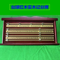 Bảng tỷ số Bi-a Anh snooker gỗ rắn bảng điểm gỗ đỏ Bảng bóng ghi bàn phụ kiện vua phá lưới bàn bida cho bé