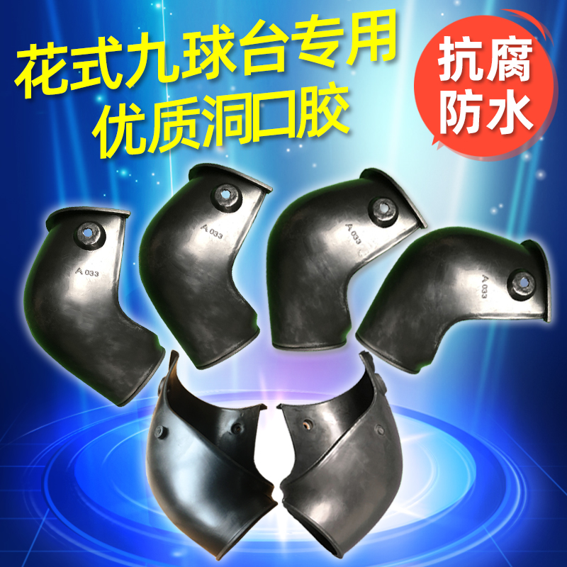 American nine ball tabletop rubber bag 5 generation pocket tableball tableball tables special pocket tabletop rubber mesh pocket rubber mesh