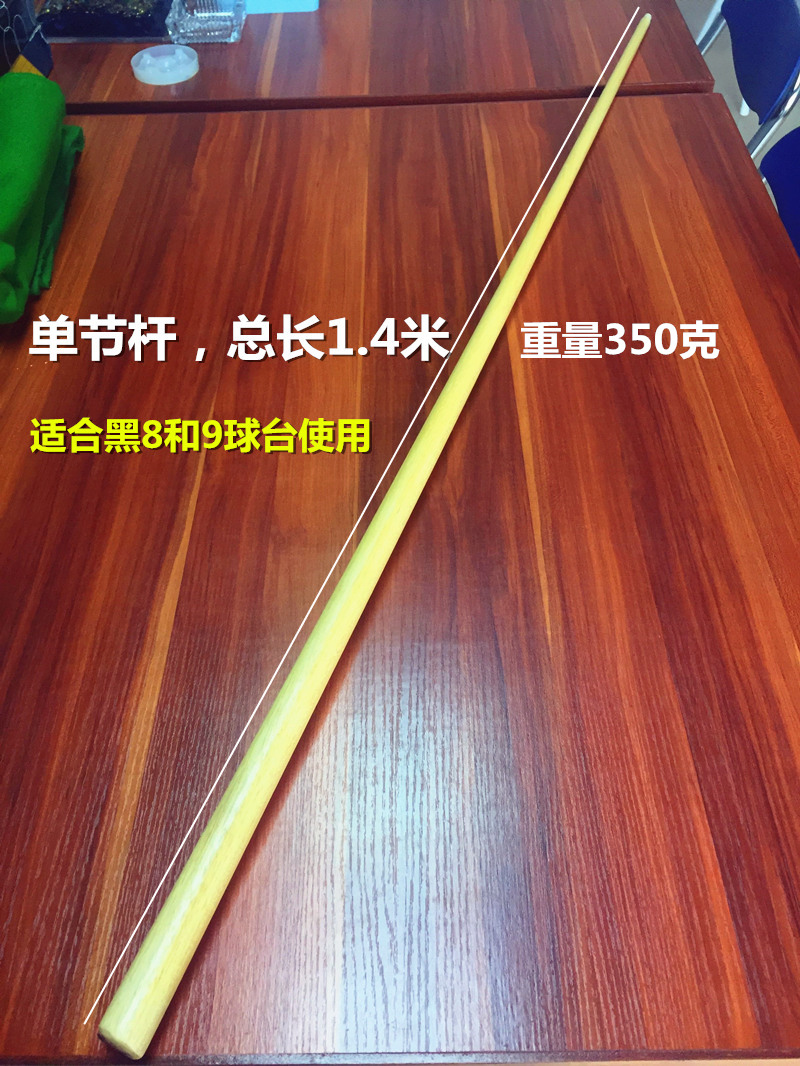 Billiard giá thanh chéo brass head billiard cực pig ngã ba ngã ba elephant nose cao màu đen 8 bi da phụ kiện 	giá găng tay bida