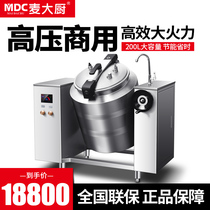 Wheat Chef High Power Voltage Powercooker Commercial Large Hotel School Canteen Large Capacity Electromagnetic High Pressure Saucepan Soup Stove