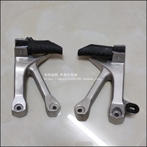  Suitable for Sundiro Honda motorcycle SDH110-19 rear pedal assembly Mighty 110 left and right pedal rear footrest