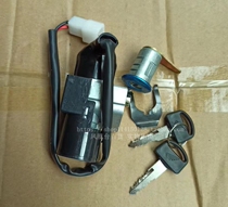 Applicable to Wuyang Honda WH125-13-13A-17-17A17B-17C Kaiying small rocket lock electric door lock