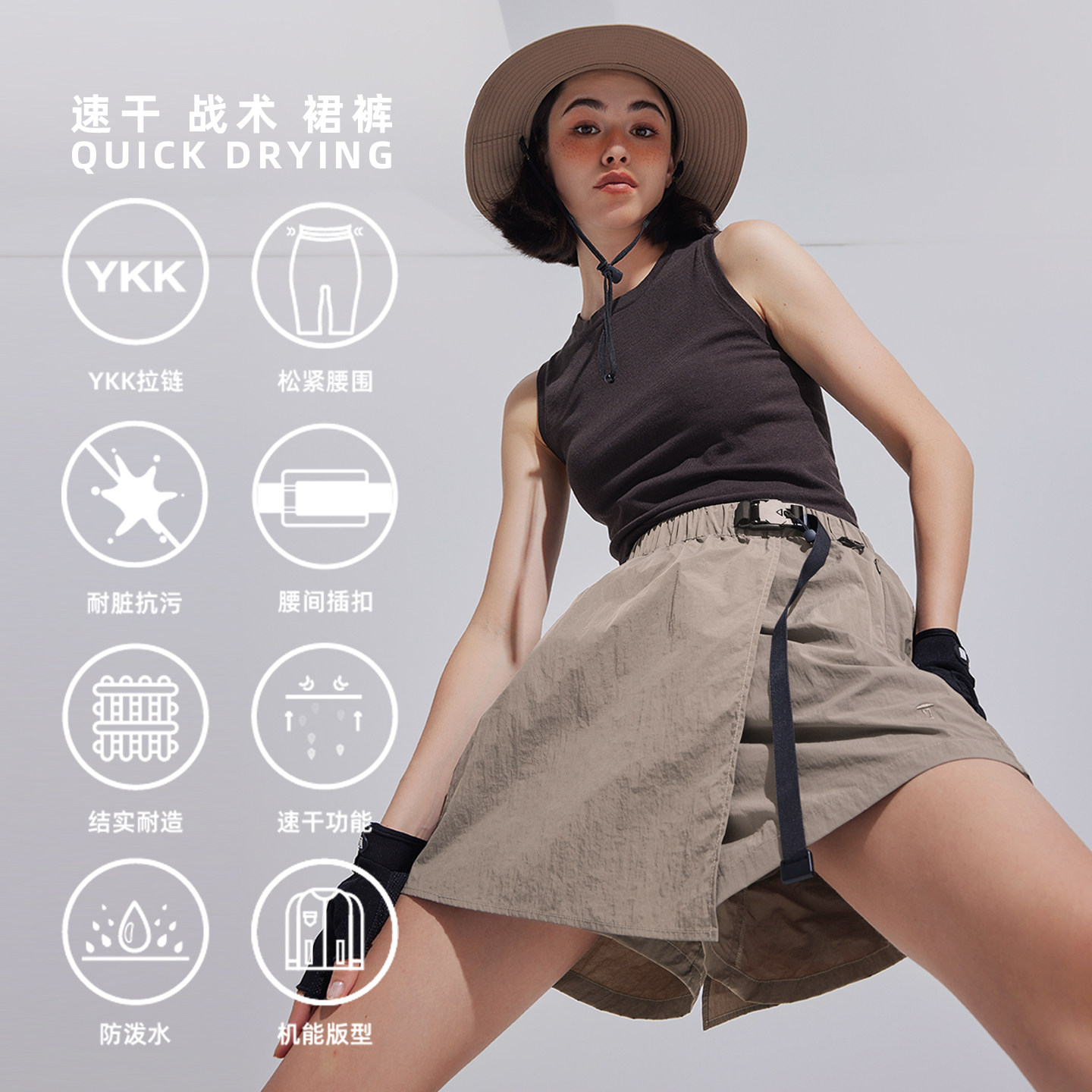 TNVアウトドアタクティカル速乾ショートスカート＆パンツ2026ワークウェア夏用機能性スポーツ防寒レディース小柄Aラインスカート