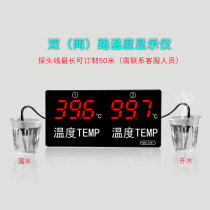 High precision waterproof probe thermometer water temperature display meter water temperature double temperature industry number of display LED screen display