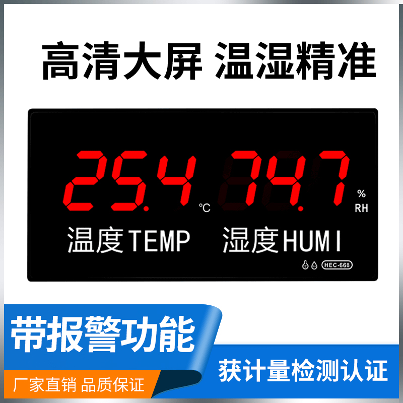 Electronic humitometer Thermometer LED Industrial Laboratory Cold Storeroom Interior High Precision Display Meters-Taobao