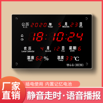 Perpetual Calendar Electronic Bell 2021 New Led Hung Clock Living Room Home Hanging Wall Digital Calendar Clock Table Luminous Clock