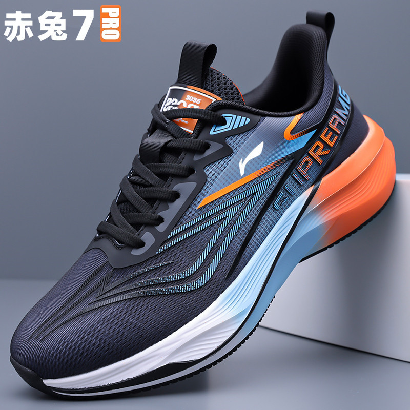 Chitu 7Pro Men's Shoes 2026 Autumn New Mesh Casual Sports Shoes Versatile Lightweight Leather Non-Slip Running Shoes Chitu 7Pro Men's Shoes 2026 Autumn New Mesh Casual Sports Shoes Versatile Lightweight Leather Non-Slip Running Shoes