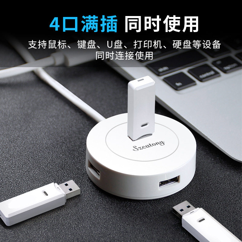hub Hub Hub Wire USB Splitter Pump Keymouse Converts OTG Connector Type-c Extended Phone