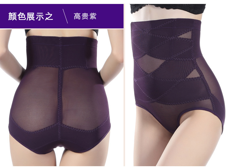 2 gói Bốn mùa eo cao không có dấu vết cơ thể định hình quần không uốn cong sau sinh đồ lót bụng hông thoáng khí siêu mỏng cơ thể do lot