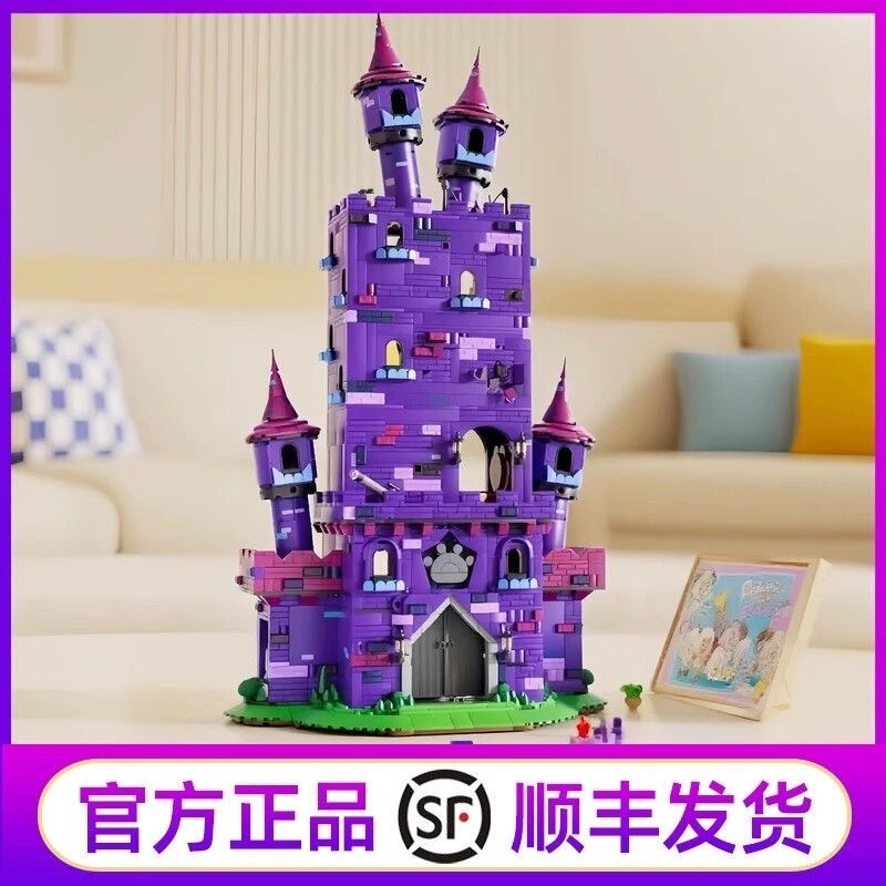 2026 New Model Pleasant Goat and Big Bad Wolf Castle Building Block Toys for Boys and Girls Birthday Gifts 2026 New Model Pleasant Goat and Big Bad Wolf Castle Building Block Toys for Boys and Girls Birthday Gifts