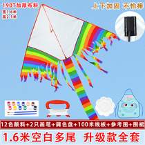 Kindergarten Pupil New Kite Diy Students Handmade Casual Pieces Homemade Goldfish Full Set Making Easy To Fly Children