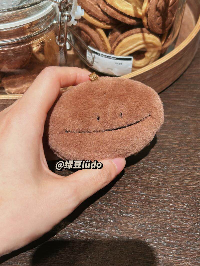 LUDO Cappuldo Scented Coffee Bean Plush Keychain detail image