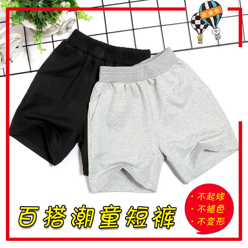 Children's shorts summer thin Sports children's clothing boys, children, children, summer school uniforms, pants custom printing LOGO
