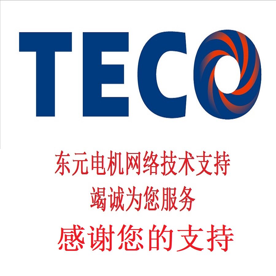 TECO AEHL AEUL(Taiwan)Mainland replacement TECO TECO Motor professional marketing team