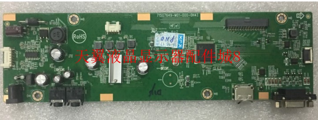 New original Dell S2316M driver board 715G7649-M01-000-0H4I with screen LM230WF