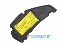 Applicable HJ125T-3-7-8 Air Filter Gold Giant Star Blue Giant Star Air Filter Air Filter Air Filter Air Filter