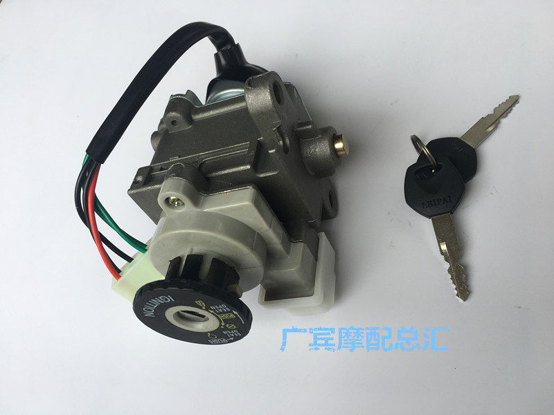 Applicable to pedal motorcycle light Yang jinli ck110t-d feng li GP110 VP110 electric door lock sleeve
