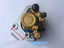 Suitable for Ling Ying ZY125T-A lower pump Yue Xing HJ125T-9 front brake lower pump disc brake lower pump caliper