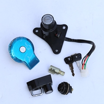 Motorcycle King Prince XV125-250QJ250-H Ling Ji Prince ZY125-2 set lock fuel tank cap