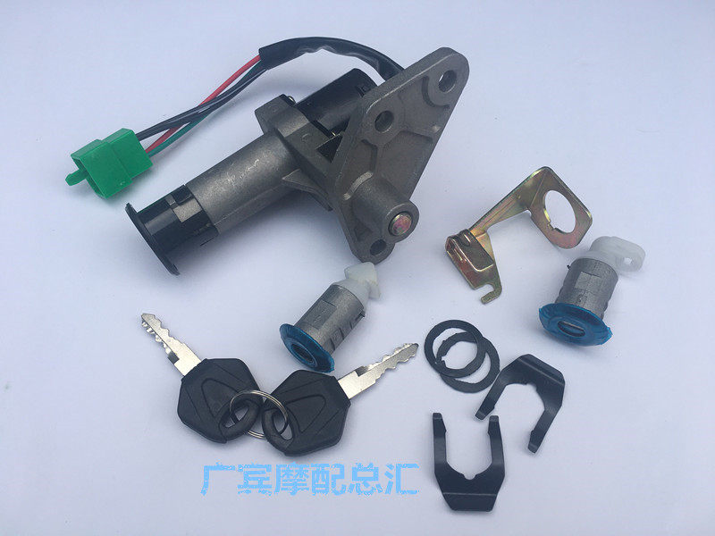 Suitable for scooter Falcon 150 Lake R5 R9 electronic door lock full set lock ignition key door