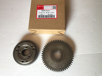 Suitable for Wuyang Jiaying Princess Xijun WH125T-3-5 Overrunning Clutch Starting Disc Assembly