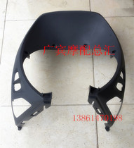 Applicable Neptune HS125T front cover Lucky Star HS125T-2 Front cover Front lower cover Fish mouth front lower bracket