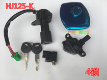 Applicable to Diamond Leopard HJ125-AHJ125-K K-2 Set Lock Suzuki King GS125 Set Lock Ignition Electric Door Lock