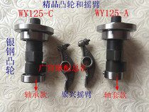 Suitable for motorcycle five sheep MCR125 wing edge WY125-A C B camshaft rocker arm assembly