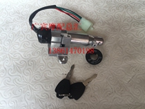 Electric car big red eagle electric door lock Small fire eagle electric door lock Qiaoge extended electric door lock Power lock key door