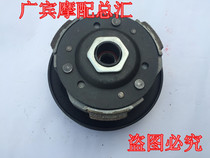 Suitable for Feimeng DIOR DIO Halberd SDH125T-23-27-28 rear pulley clutch assembly