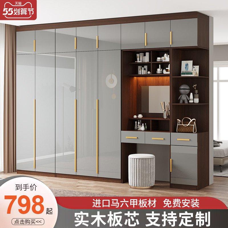 Solid wood wardrobe Home master bedroom modern minimalist Nordic four-door combined overall light extravagant closet custom-made furniture