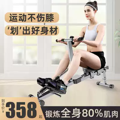 Rowing machine home indoor aerobic paddling exercise fitness equipment abdominal simulation water resistance hydraulic weight loss rowing machine
