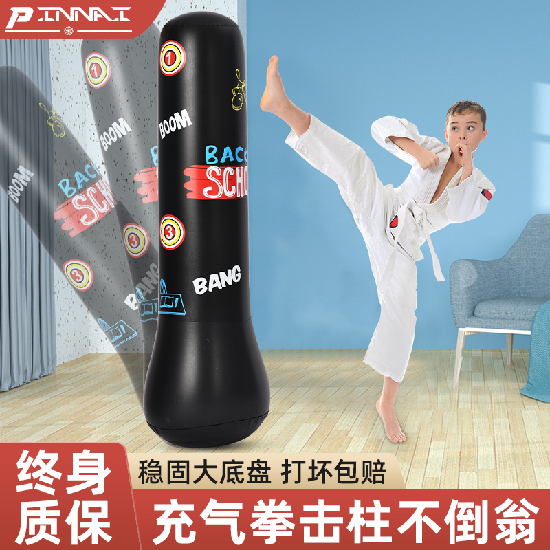 Child tumbler Boxing Sandbag Home Inflatable Exercise Kid Scattered Sand Bag Taekwondo Baton Training Equipment-Taobao