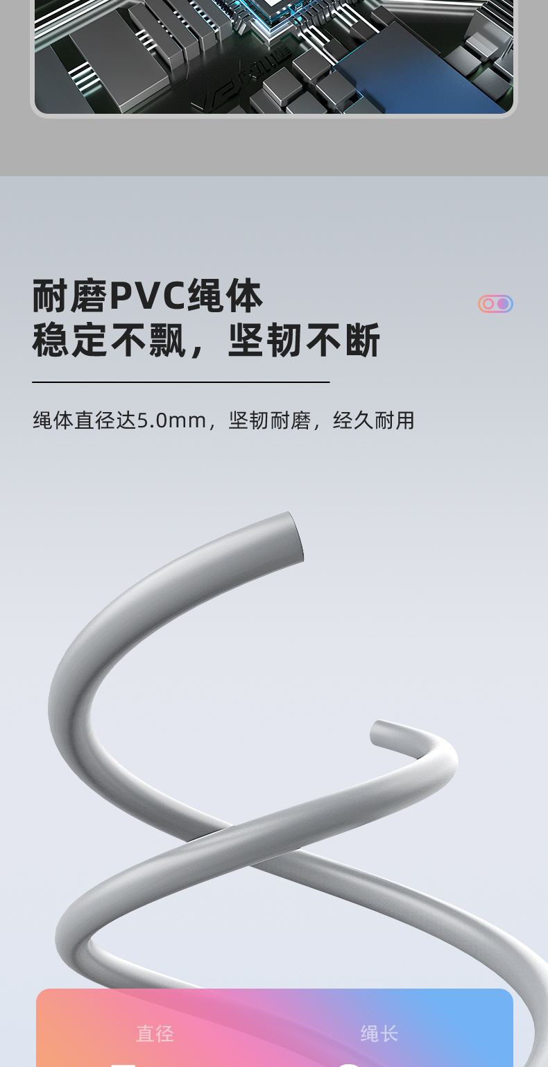 英尔健 智能计数跳绳 蓝牙智联 天猫精灵计数存储 图13