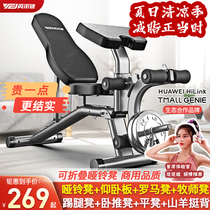Xinjiang Tibet dumbbell bench home multi-functional sit-ups fitness equipment foldable supine board bench press