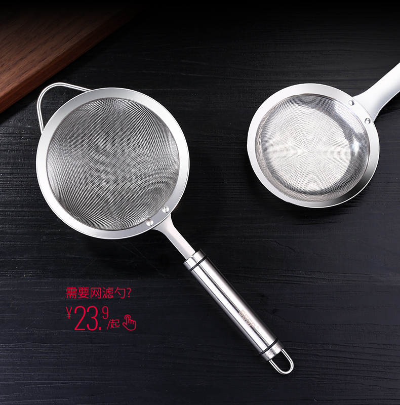 SSGP 304 thép không gỉ lọc nhà bếp colander dầu rò rỉ dầu Trung Quốc lọc dư lượng rán lưới lọc dầu kệ gia vị inox 304