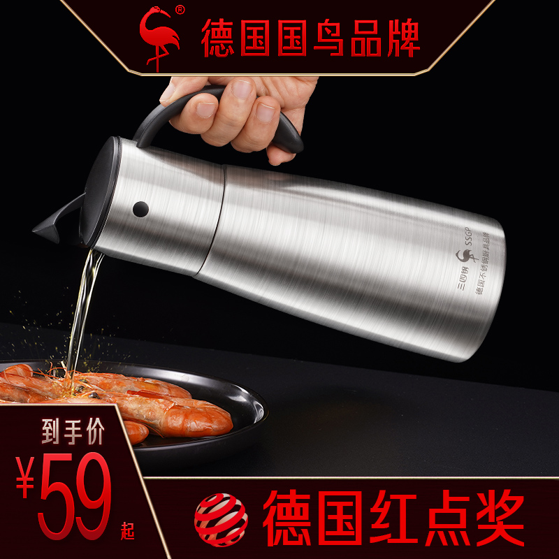 German kitchen utensil oil pot home 304 stainless steel large capacity oil tank sauce vinegar seasoning bottle glass oil bottle