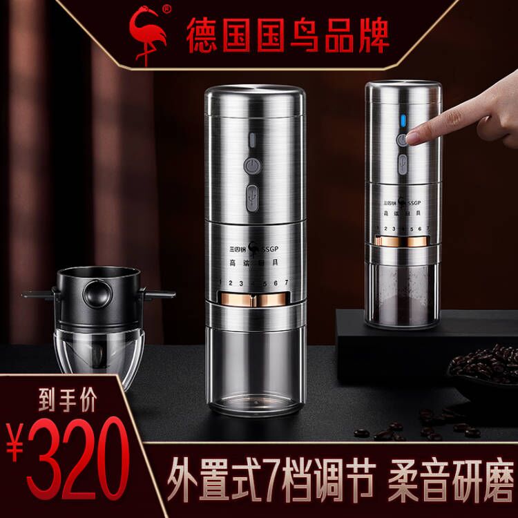 German three-four-steel coffee bean grinding machine coffee grinding machine automatic coffee machine small home electric grinding machine-Taobao