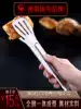 Germany SSGP clip kitchen food clip 304 stainless steel steak bread fried food clip barbecue barbecue clip