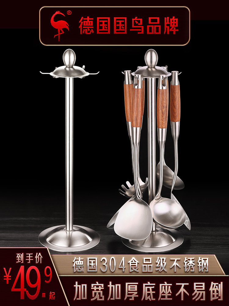 Germany SSGP 304 stainless steel spatula rack Kitchen pylons pendant Kitchenware cookware storage rack Rotating shelf