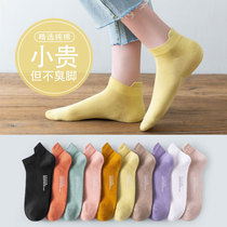 Socks Moon socks womens summer thin cotton shallow mouth antibacterial socks deodorant summer pregnant women May 6 7 months