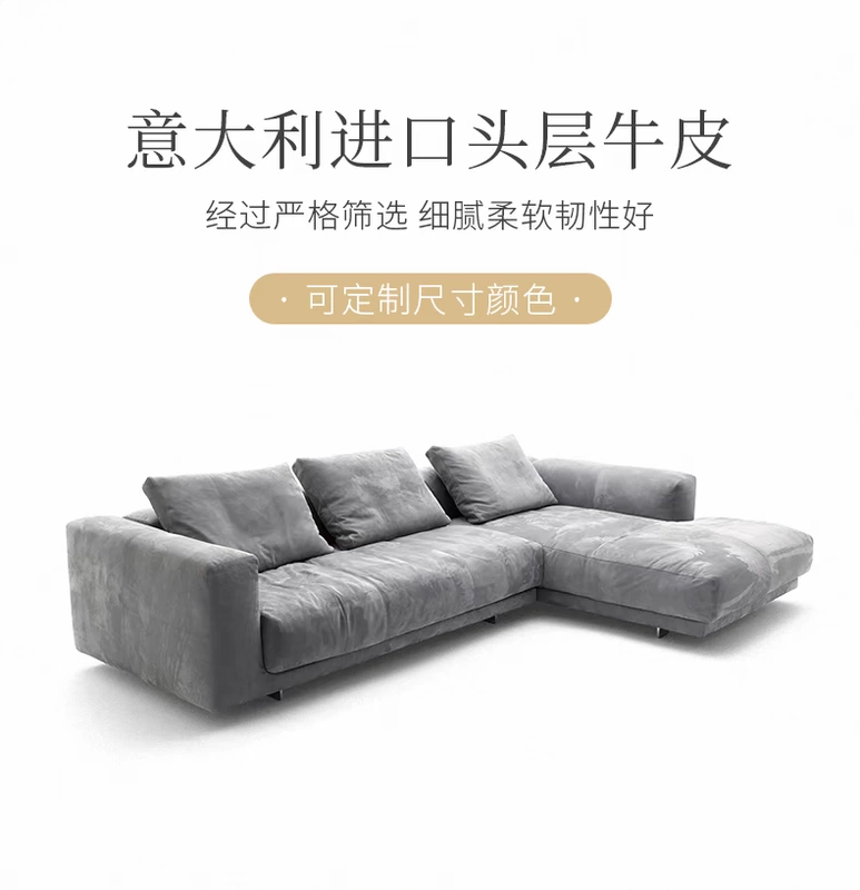 Bắc Âu xuống da sofa mềm phòng khách chaise longue gió công nghiệp đơn giản hiện đại Ý đầu tiên lớp da mờ - Ghế sô pha