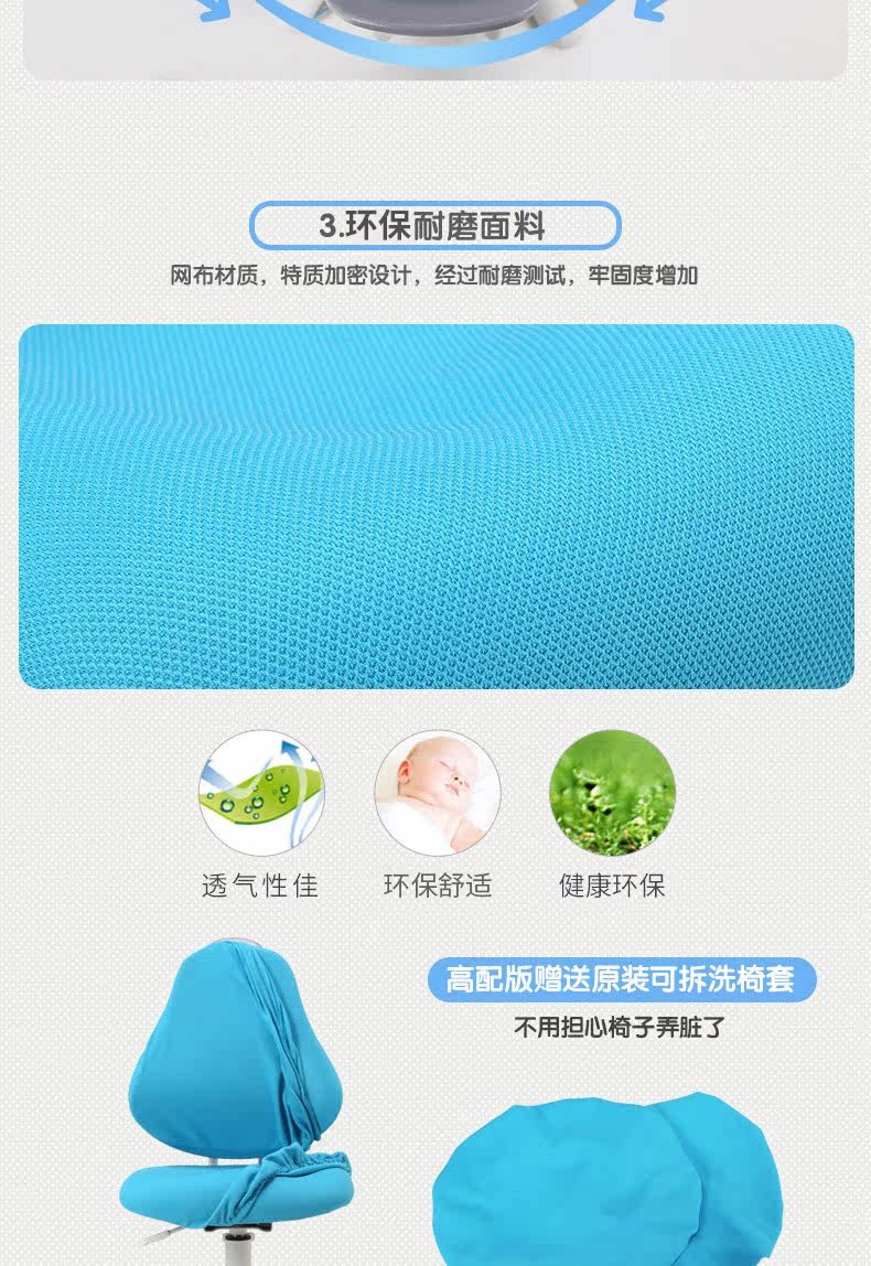 019详情页四改_10.jpg