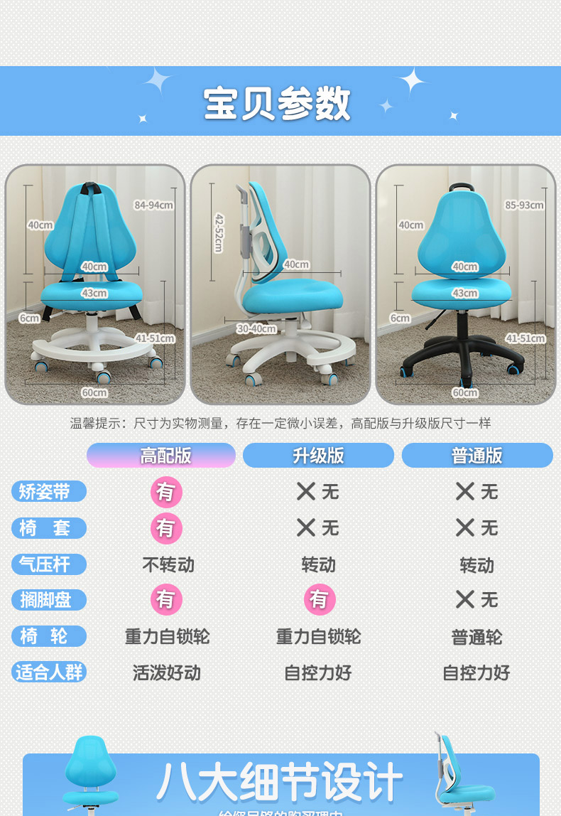 019详情页四改_08.jpg