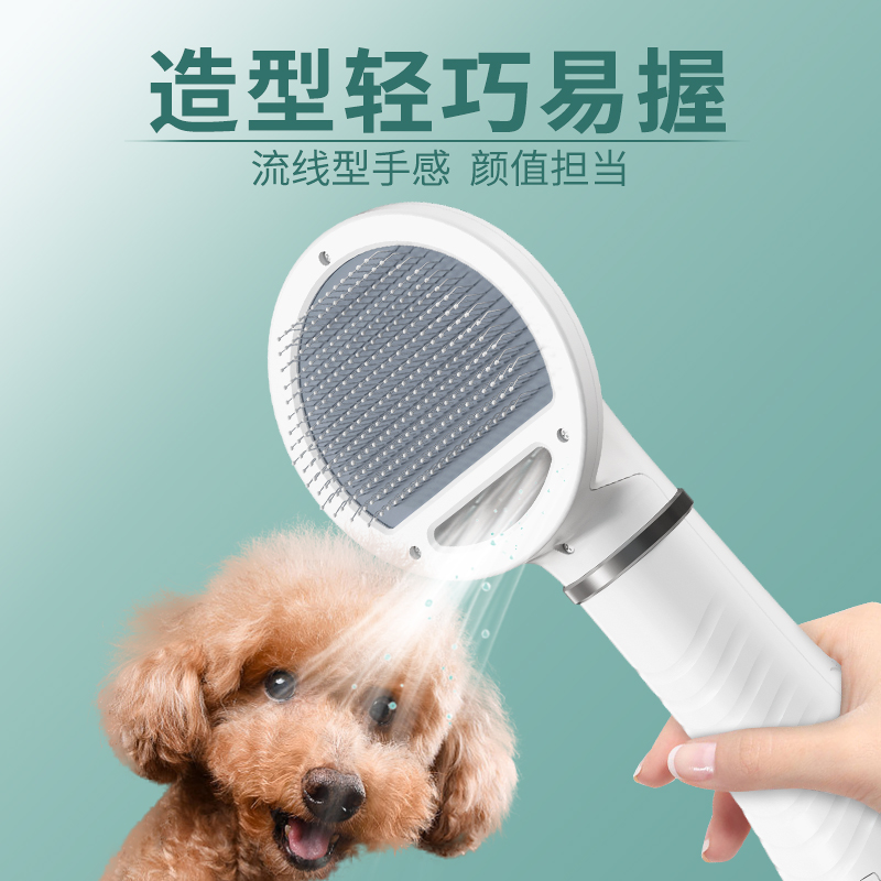 Pet Hairdryer Bath Artificial Small Dog Drying Hairdryer Drying Water